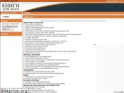 Sites similar to lib4all.ru