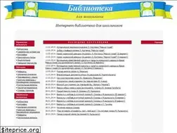 Sites similar to lib4school.ru