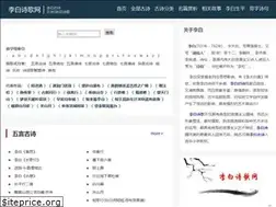 Sites similar to libaishige.com