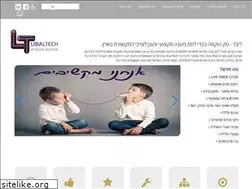 Sites similar to libal-tech.co.il