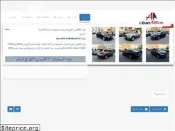 Sites similar to libanauctions.com