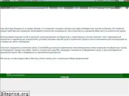 Sites similar to libava.com
