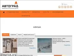 Sites similar to libavtograd.ru