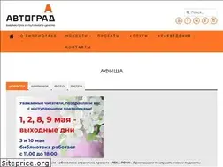 Sites similar to libavtograd.tgl.ru