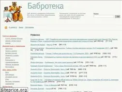 Sites similar to libbabr.com