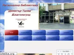 Sites similar to libblagoevgrad.org