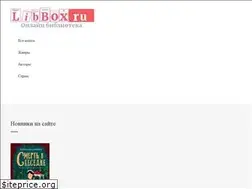 Sites similar to libbox.ru