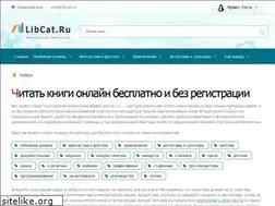 Sites similar to libcat.ru
