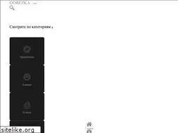 Sites similar to libcbor.org