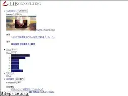 Sites similar to libcon.co.jp