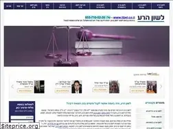 Sites similar to libel.co.il
