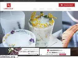 Sites similar to libellule.jp