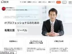 Sites similar to liber.co.jp