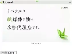 Sites similar to liberal-ad.co.jp