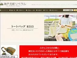 Sites similar to liberal-bag.com