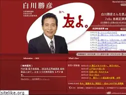 Sites similar to liberal-shirakawa.net