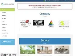Sites similar to liberal-solution.co.jp
