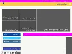 Sites similar to liberaldemocracy.info