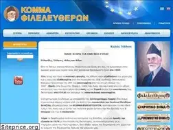 Sites similar to liberalparty.gr