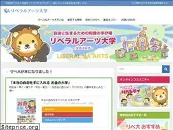 Sites similar to liberaluni.com