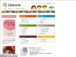 Sites similar to liberarte.jp