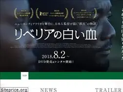 Sites similar to liberia-movie.com
