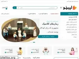 Sites similar to liberno.com