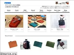 Sites similar to libero-w.co.jp