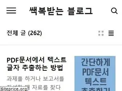 Sites similar to liberokwan.tistory.com