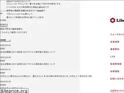 Sites similar to liberta-j.co.jp