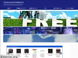 Sites similar to libertaction.co.jp