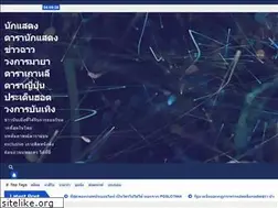 Sites similar to libertadiazione.net