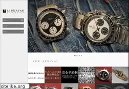 Sites similar to libertas-watch.com