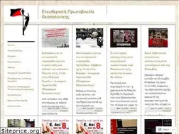 Sites similar to libertasalonica.wordpress.com