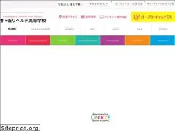 Sites similar to liberte.ed.jp