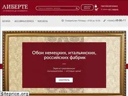 Sites similar to liberte34.ru