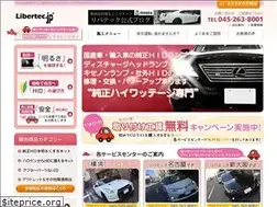 Sites similar to libertec.jp