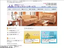 Sites similar to liberty-clean.com