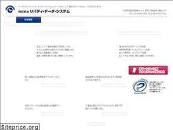 Sites similar to liberty-data.co.jp