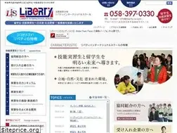 Sites similar to liberty-is.com