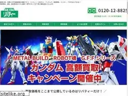 Sites similar to liberty-kaitori.com