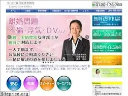 Sites similar to liberty-law.jp