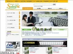 Sites similar to liberty-soleil.com