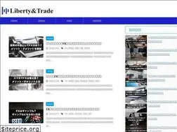 Sites similar to liberty-trade.jp