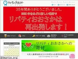 Sites similar to liberty.or.jp