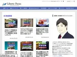 Sites similar to libertyfocusgk.com