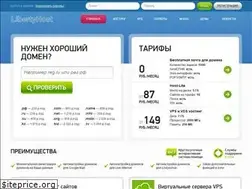 Sites similar to libertyhost.ru
