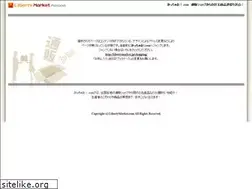 Sites similar to libertymarket.jp