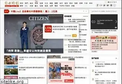 Sites similar to libertytimes.com.tw