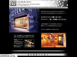 Sites similar to libestgallery.jp